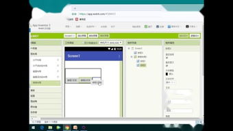j2me手機軟件開發 –