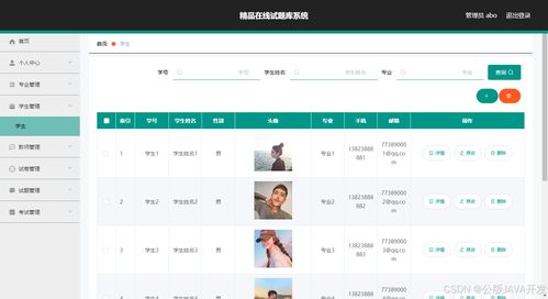 精品在線試題庫系統(tǒng)設(shè)計與實現(xiàn) 源碼 lw 部署文檔 講解等