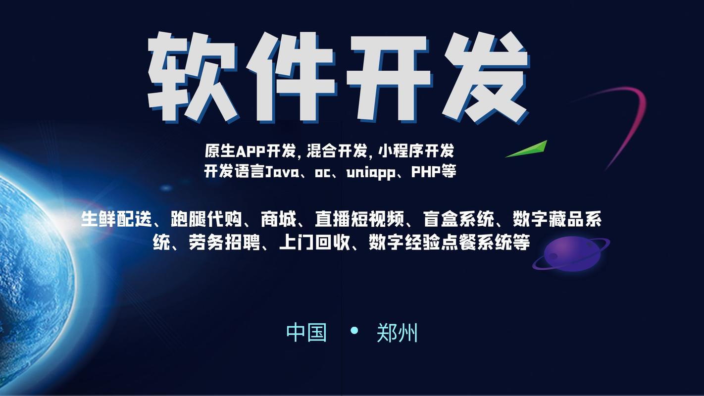 軟件開發(fā)都包含了哪些主流編程語(yǔ)言?
